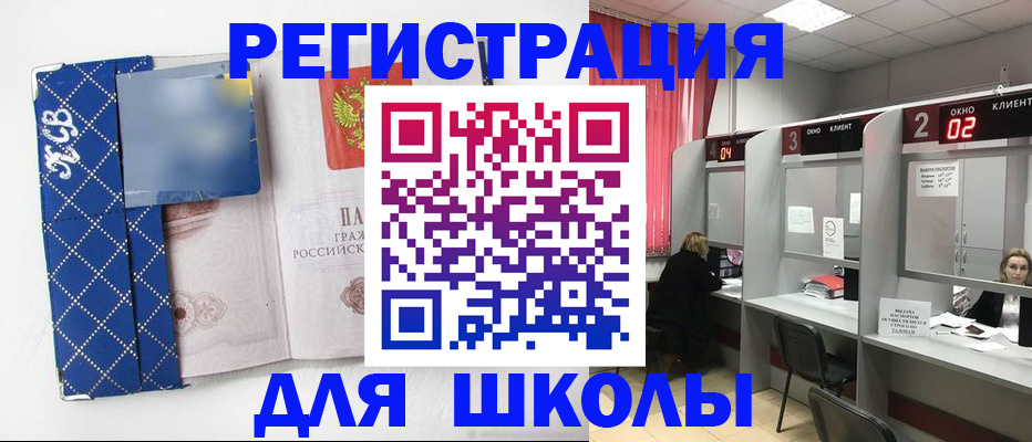 временная регистрация в квартире в Кудрово