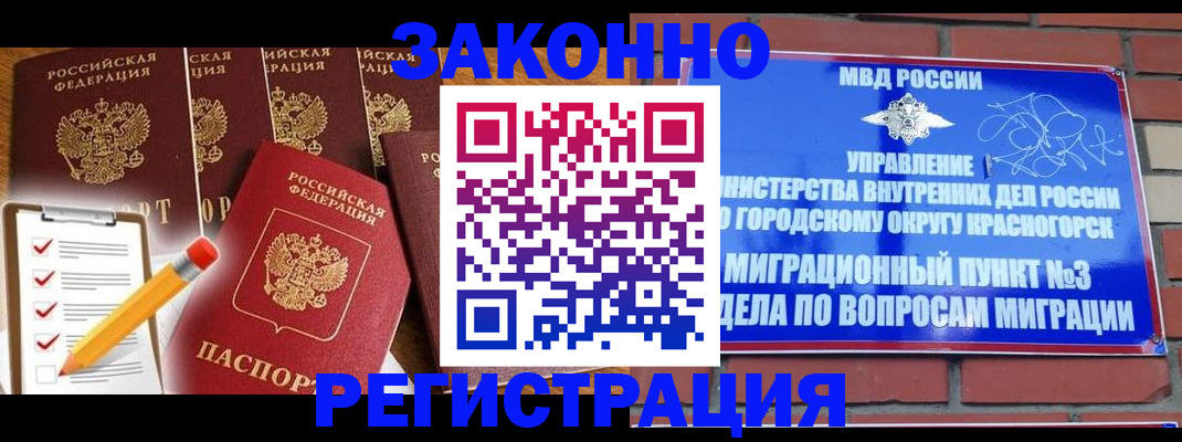 временная регистрация госуслуги в Кудрово